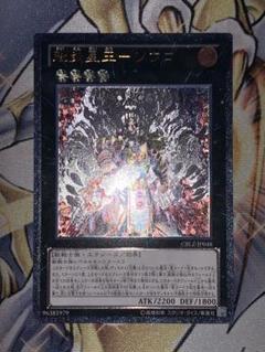 2025年最新】遊戯王 ムーンライトの人気アイテム - メルカリ