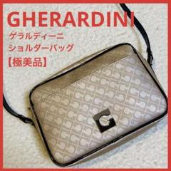Brandol / GHERARDINI ゲラルディーニ ショルダーバッグ SOFTY