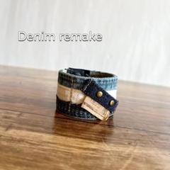 デニムリメイク ハンドメイド アクセサリー バングル ブレスレット ジーンズ