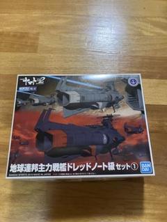2025年最新】宇宙戦艦ヤマト メカコレの人気アイテム - メルカリ