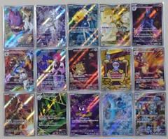 ポケモンカード 人気AR15枚セット
