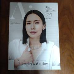 日経マガジン アイ 2025.6月号 vol.95 中谷美紀のサムネイル