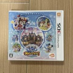 3DS ディズニーマジックキャッスル