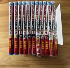 SAKAMOTODAYS 全巻初版帯付き、特典付き SAKAMOTO DAYS サカモトデイズ 全巻 1巻〜16巻 初版 新品未開封