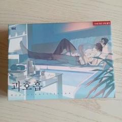 【韓国語版】過呼吸Hyperventilation DVD BLアニメ