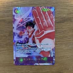 モンキーDルフィSECパラレルのサムネイル