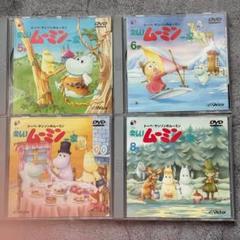 2025年最新】楽しいムーミン一家 dvdの人気アイテム - メルカリ