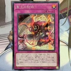 遊戯王 聖王の粉砕 アジア シークレット 3枚セット 聖王の粉砕(25thレア) | クォーターセンチュリーシークレット