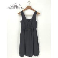 A9126/訳あり 美品 春夏 GRACE CONTINENTAL グレース