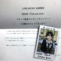 坂本真凛 直筆サイン チェキ 中古 乃木坂46 賀喜遥香 直筆サイン入りチェキ - メルカリ