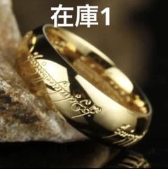即日発送　一つの指輪 LTR)一つの指輪/THE ONE RING | 神話レア・レア | ドラゴン