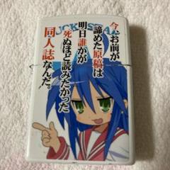 京アニ らきすた　泉　こなた　zippo ジッポー　アニメ　らっきー⭐︎ぱらだいす 京アニ らきすた 泉 こなた zippo ジッポー アニメ らっきー