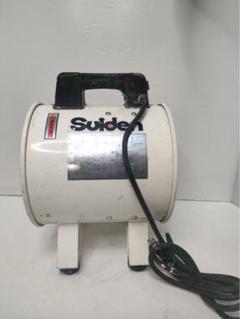 G1675　スイデン ジェットスイファン SJF-250RS-1 G1675 スイデン ジェットスイファン SJF-250RS-1 - メルカリ