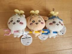 【新品❤️未使用】ちいかわ討伐マスコットキーホルダー⭐️ぬいぐるみ3種コンプセット ちいかわ 討伐マスコット 全3種 コンプリートセット - メルカリ