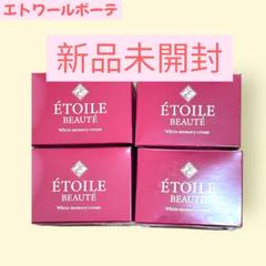 【新品】エトワールボーテ 薬用 ホワイトメモリークリーム ５個セット エトワールボーテ ホワイトメモリークリーム 50g 5個 - メルカリ