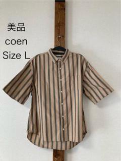 美品　coen 半袖シャツ　ストライプ柄　夏用　コーエン　コットン　綿