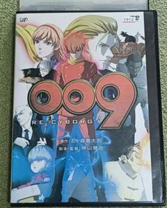 009 RE:CYBORG サイボーグ009　 DVD