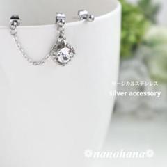 【限定1点】《 大粒ストーン付き2連短チェーンピアス 》L③サージカルステンレス