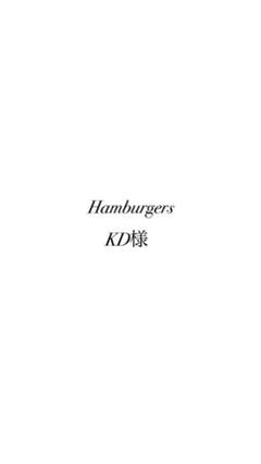 KD様ご専用 部活お守り　バスケットボールBasketballBurgers