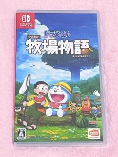 【お値下げ不可】Nintendo Switch ドラえもん のび太の牧場物語