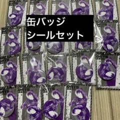 サカモトデイズ　台湾版　特典　缶バッジ　大佛 サカモトデイズ 台湾版 特典 缶バッジ 大佛 - メルカリ