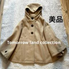 【美品】Tomorrow land collection ポンチョ　ケープコート 2025年最新】TOMORROWLAND レディース ポンチョ・ケープコートの