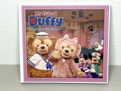 ディズニーシー　ダッフィー　CD 3点セット Amazon.co.jp: マイ・フレンド・ダッフィー（CD）: ミュージック