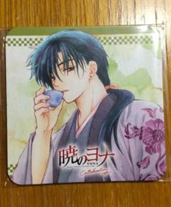暁のヨナ コラボカフェ コースター 描き下ろし 草凪みずほ『暁のヨナ』 コラボカフェ コースター ジェハ | K