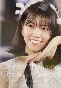 乃木坂46 西野七瀬　卒業コンサートフォトブック