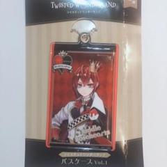 ツイステッドワンダーランド ツイステ リドル パスケース