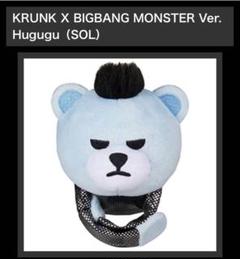 BIGBANG ハググぬいぐるみ 三点セット 71zEAM3nnIL._UF894,1000_QL80_.jpg