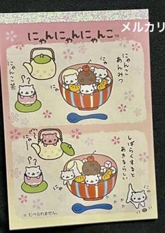 2025年最新】にゃんにゃんにゃんこ サンエックスの人気アイテム