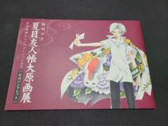 2025年最新】夏目友人帳大原画展の人気アイテム - メルカリ