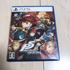 PS5 ペルソナ5 ザ・ロイヤル
