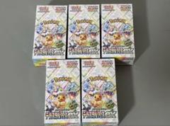 【新品】テラスタルフェスPrismatic evolutions 1BOX分 Prismatic evolutions テラスタルフェスex 1 BOX分 - メルカリ