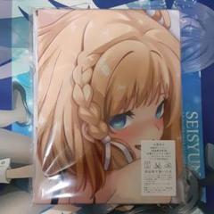 俺が彼女を 抱き枕カバー