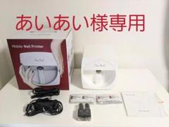 Mobile Nail Printer Auto Nail