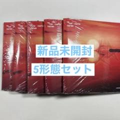 TXT TOGETHER Afterglow 5形態セット 新品未開封 アルバム