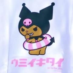 沖縄限定　日焼けクロミちゃん　Tシャツ　Mサイズ 沖縄でしか買えないTシャツ‼️ サンリオキャラの中ではクロミ