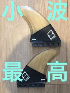 XLサイズ ツインフィン　SHAPERS FIN系　フューチャーフィン対応 XLサイズ ツインフィン SHAPERS FIN系 フューチャーフィン対応