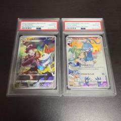 PSA10 最高評価】チルタリス CHR テールナー CHR セット売り - トレーディングカード