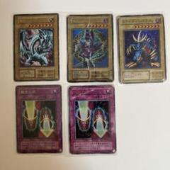 【初期 遊戯王】5枚セット プレイ用　ブルーアイズ他