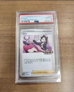 2025年最新】エクストラバトルの日 マリィ psa10の人気アイテム