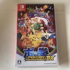 Pokémon Tournament DX
