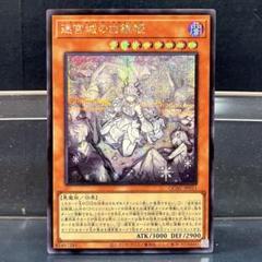 【五つ目あり☆】 遊戯王 閃刀姫カガリ 絵違い 25thシク クオシク 3枚 閃刀姫-カガリ(25thレア/イラスト違い) | クォーター