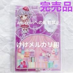 2025年最新】輿水幸子 アクスタの人気アイテム - メルカリ