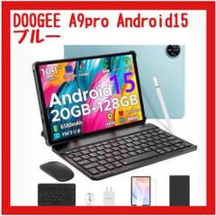【超人気】DOOGEE A9pro Android15 タブレット Wi-Fi