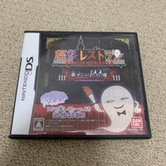 怪談レストラン 裏メニュー100選