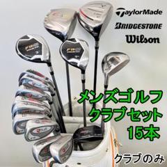 W492 TOBUNDA トブンダ メンズ ゴルフ クラブセット 12点 トブンダ ギアマックス 等 初心者 メンズ ゴルフクラブ フル