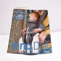 ⭐︎美品⭐︎i-angel Inno Dial 抱っこ紐 スティールブルー